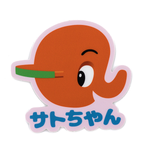 Sato-Chan - Sticker
